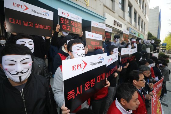 이스타항공 조종사노조가 지난달 서울 강서구 이스타항공 본사 앞에서 기자회견을 열고 정리해고 중단을 촉구하고 있다. 뉴스1