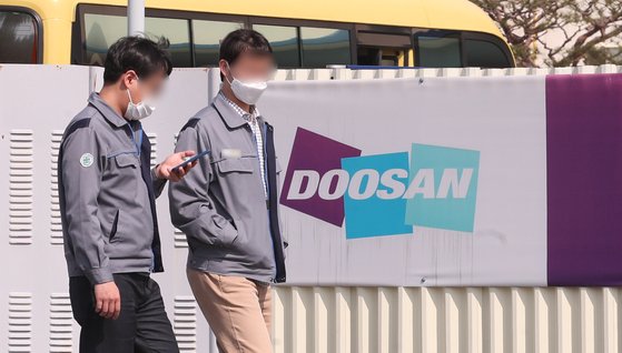 경남 창원 두산중공업 본사. 뉴스1