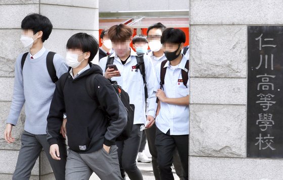 20일 오전 등교개학을 했던 인천시 미추홀구 인천고등학교 3학년 학생들이 시 교육청의 경정에 따라 하교를 하고 있다. 뉴시스