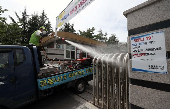 2차 등교 개학 첫날인 27일 대구 수성구 오성고등학교에서 고3 학생 1명이 신종 코로나바이러스 감염증(코로나19) 양성 판정을 받은 가운데 보건소 관계자가 방역작업을 하고 있다. 연합뉴스