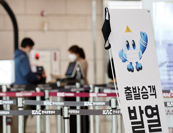 27일부터 모든 국제·국내선 항공기에서도 마스크를 써야 한다. 정부는 지난 18일부터 일부 항공사에서 개별적으로 시행하고 있는 탑승객 마스크 착용 의무화 조치를 확대 적용할 방침이다. <br><br>26일 서울 강서구 김포공항 국내선청사에서 마스크를 쓴 승객들이 탑승수속을 하고 있다. 뉴스1<br>