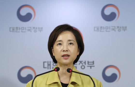 지난 22일 오전 정부서울청사에서 브리핑에 나선 유은혜 사회부총리 겸 교육부 장관. 연합뉴스