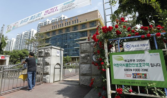 28일 경기 부천의 한 초등학교. 지난 26일 인천 부평에 거주하는 이 학교 교사가 신종 코로나바이러스 감염증(코로나19) 확진 판정을 받았다. 뉴스1