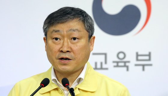 박백범 교육부 차관이 29일 정부세종청사 교육부 브리핑실에서 '수도권 지역 대상, 강화된 학교 밀집도 최소화 조치 시행' 브리핑을 하고 있다. 뉴스1