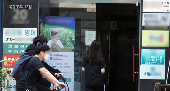 31일 서울 양천구 목동 학원가 모습. 목동에 위치한 양정고등학교 학생의 가족이 신종 코로나바이러스감염증(코로나19) 확진 판정을 받으면서 목동 학원가에도 비상이 걸렸다. 해당 학생은 목동에 있는 유명 국·영·수 보습학원 여러 곳에 다닌 것으로 알려졌다. 본인은 음성판정을 받았다. 뉴스1