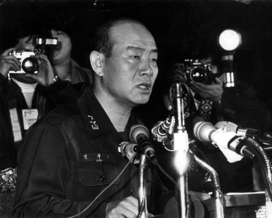 10.26 사태에 대한 조사 결과를 발표하는 전두환 전 합동수사본부장 [중앙포토]