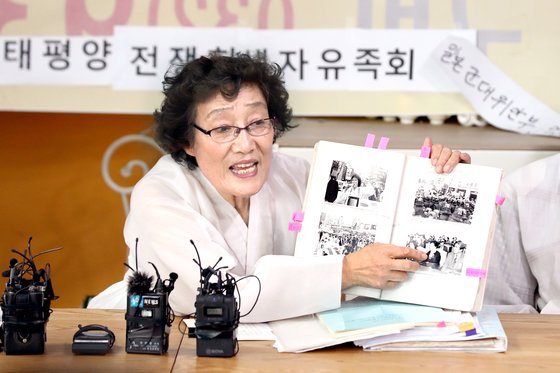 양순임 태평양전쟁희생가유족회 회장이 1일 인천 강화군 모처에서 한국정신대문제대책협의회를 규탄하는 긴급 기자회견을 열고 발언하며 유족회에서 발간한 자료를 보이고 있다. [뉴시스]