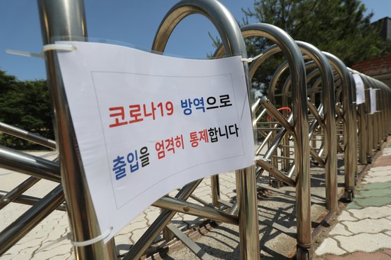 경북 경산시 경산과학고등학교 교문이 굳게 잠겨 있다.학교 측은 1일로 예정됐던 등교 수업을 2주 연기하고 원격수업으로 대체했다. 뉴스1