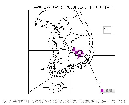 4일 오전 11시를 기점으로 시작되는 폭염주의보 발령 현황. 자료 기상청