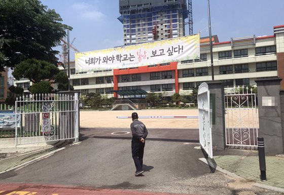 지난 3일 오후 인천시 부평구 한 초등학교 앞에서 이 학교 배움터지킴이가 학교를 바라보고 있다. 연합뉴스