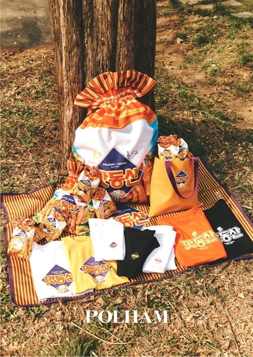 폴햄에서 출시한 맛동산 패키지 모양의 백팩과 티셔츠, 피크닉매트, 에코백 등. 사진 폴햄