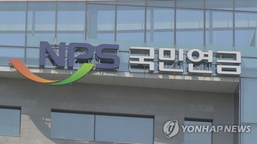 보건복지부는 농어업인 중 고소득·고액재산가의 경우 연급보험료 지원을 중단하는 내용의 '농어업인의 범위 관련 소득 및 재산기준' 고시 제정안을 16일까지 행정예고한다고 10일 밝혔다. [연합뉴스TV 캡처]