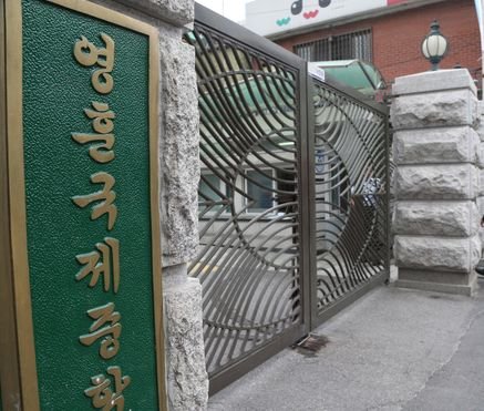 서울 영훈국제중 교문. 중앙포토