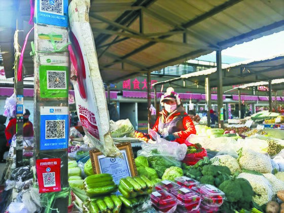베이징 한인촌의 재래시장인 왕징제다오(望京街道) 종합 야채 시장의 매대에 알리페이, 위챗페이의 QR 코드가 붙어있다. 중국에서는 코로나19를 겪으며 비접촉 방식의 모바일 결제가 현금을 거의 완전히 대체했다는 평가가 나온다. [중앙포토]