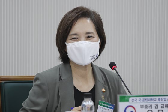 지난 11일 오후 광주 북구 전남대학교에서 유은혜 부총리 겸 교육부장관이 '2020년 제1차 전국 국공립대학교 총장협의회'에 참석해 인사말을 하고 있다. 연합뉴스