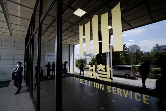서울 서초구 중앙지검의 모습. [연합뉴스]