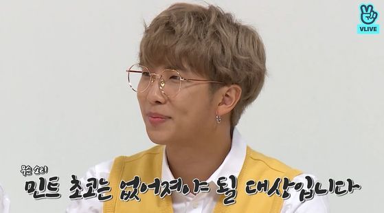 방탄소년단 리더 RM(본명 김남준)이 민트초코맛에 대한 의견을 말하고 있다. [사진 네이버 V LIVE 캡처]