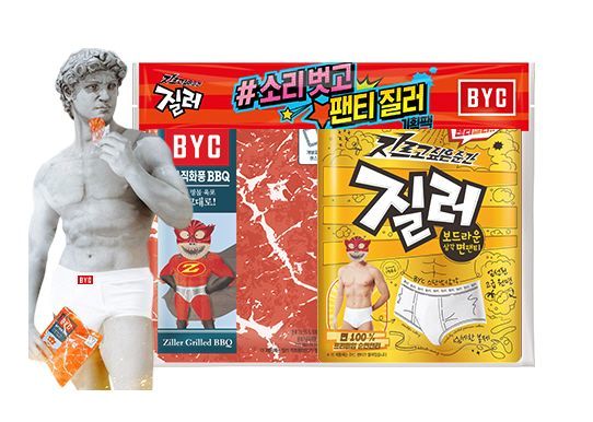 만우절 이후 젊은 층의 반응이 좋아 실제로 출시된 BYC X 질러 협업 제품. 육포와 팬티가 세트 상품으로 구성됐다. 사진 BYC
