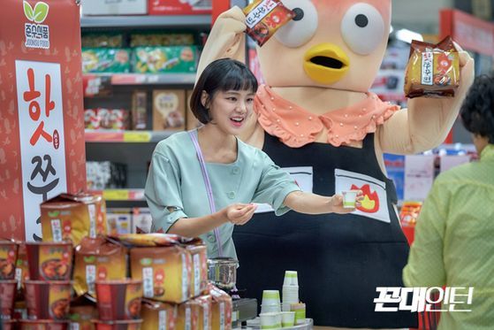 드라마 ‘꼰대인턴’에서 이태리 역을 맡은 한지은. 마트에서 핫쭈꾸면 시식을 권하고 있다. [사진 MBC]