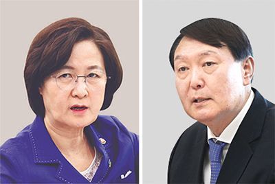 추미애 장관(왼쪽)과 윤석열 총장. [중앙포토]