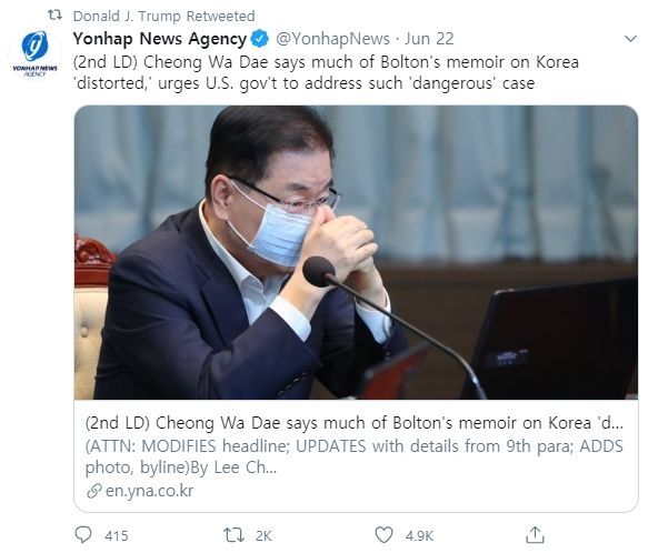 사진 연합뉴스 트위터