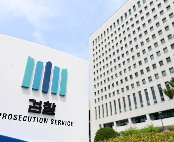 19일 오전 서울 서초구 대검찰청 앞. [뉴스1]