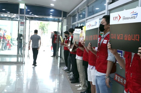 피케팅 하는 이스타항공 조종사노조원들. 연합뉴스