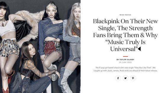 16일 영국 패션지 '보그' 인터넷판에 실린 블랙핑크 인터뷰 기사 [영국 보그 홈페이지 캡쳐]