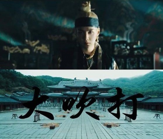 방탄소년단 슈가의 '대취타' 뮤직비디오. [국립국악원 SNS 캡처]