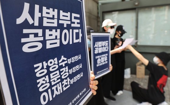 텔레그램 성착취 문제를 알린 여성 활동가들이 7일 오후 서울 서초구 서울중앙지방법원 앞에서 열린 기자회견에서 손정우의 미국 송환을 불허한 사법당국을 비판하고 있다. 뉴스1