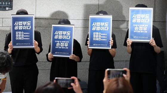 텔레그램 성착취 문제를 알린 여성 활동가들이 7일 서울중앙지방법원 앞에서 열린 기자회견에서 손정우의 미국 송환을 불허한 사법당국을 비판하고 있다. [뉴스1]