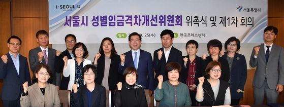 지난해 7월 25일 서울 중구 프레스센터에서 열린 '성별임금격차 개선위원회 위촉식 및 제1차 회의'에서 공동위원장인 박원순 서울시장 등 참석자들이 파이팅을 외치고 있다. 뉴스1