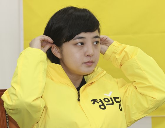 정의당 비례대표 1번인 류호정이 16일 오전 국회에서 열린 중앙선대위 해단식에서 머리를 만지고 있다. 임현동 기자