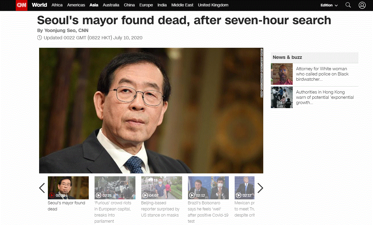 CNN이 박원순 서울시장의 사망 소식을 보도했다. [CNN 홈페이지 캡처］