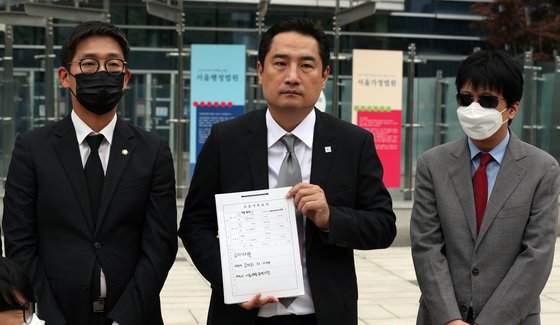 강용석 변호사 등 유튜브 채널 '가로세로연구소(가세연)' 관계자들이 12일 오후 서울 서초구 서울행정법원에서 '서울특별시장 기관장 금지 가처분' 신청에 앞서 소송기록표지를 들어보이고 있다. 뉴스1