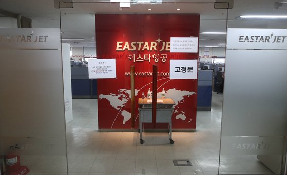제주항공이 이스타항공에 선결 조건을 이행하라고 요구한 마감 시한이 하루 앞으로 다가왔다. 사진은 14일 서울 강서구 이스타항공 본사 모습. 연합뉴스