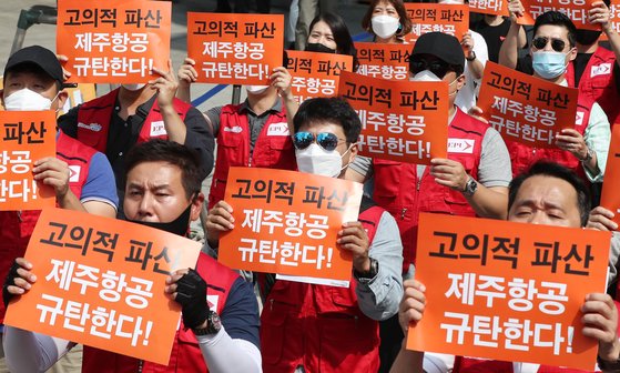 공공운수노조 이스타항공 조종사 지부 등 조합원들이 지난 8일 오후 서울 마포구 동교동 애경그룹 본사 앞에서 열린 이스타항공 인수 촉구 집회에서 구호를 외치고 있다.이날 참가자들은 "제주항공이 이스타항공 인수를 거부하고 파산으로 내몬다면 제주항공에 책임을 묻겠다"라면서 애경그룹(제주항공의 모기업)에 인수를 재촉하는 한편 정부에도 이번 M&A 상황과 관련한 책임을 촉구했다. 뉴스1