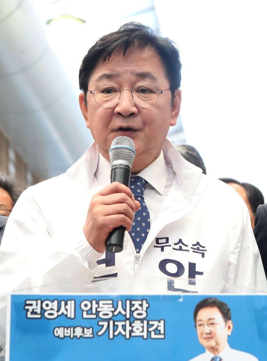 권영세 안동시장. 뉴스1