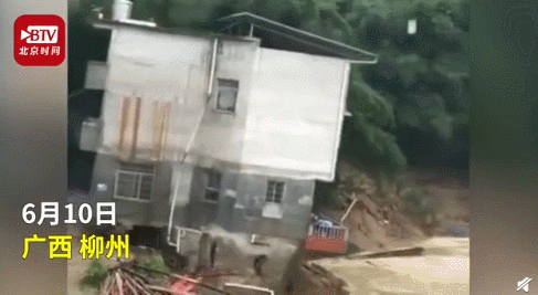 중국 광시장족자치구의 류저우에 위치한 한 가옥이 지난 6월 10일 불과 3초만에 불어난 홍수에 밀려 폭삭 주저앉고 있다. [중국 BTV 캡처]