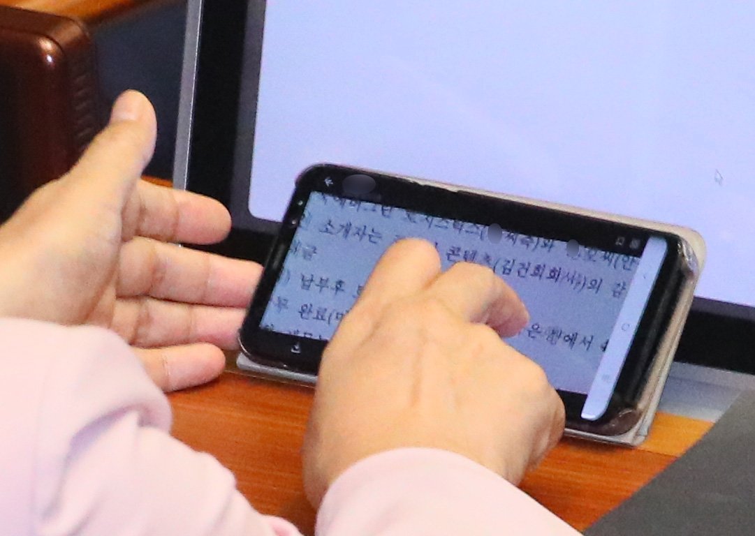 추미애 법무부 장관이 21일 국회 본회의장에서 윤석열 검찰총장의 배우자 김건희씨와 장모 최씨에 대한 관련한 자료를 보고 있다. 연합뉴스