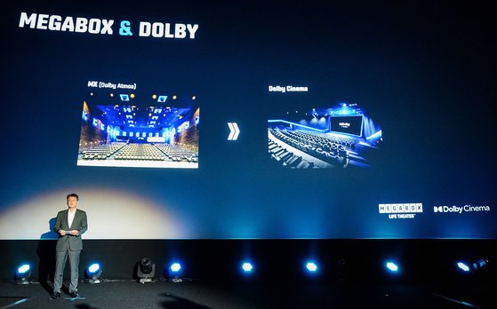 김진선 메가박스 대표가 22일 서울 삼성동 메가박스 코엑스점에서 '돌비 시네마 프리뷰 데이'에서 인삿말을 하고 있다. [사진 메가박스]