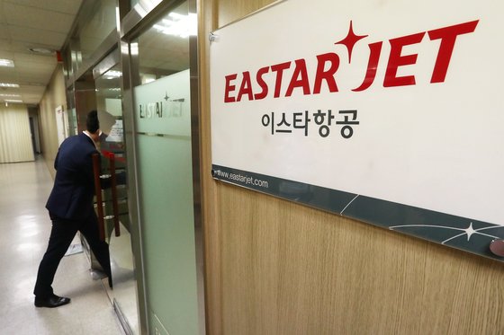 23일 제주항공과의 합병이 무산된 이스타항공 본사 모습. 장진영 기자