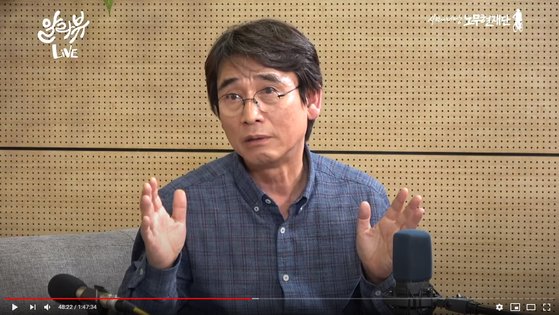 유시민 노무현재단 이사장이 21일 유튜브 채널 ‘알릴레오 라이브’ 시즌 2 마지막 방송을 진행하고 있다. 유튜브 캡처