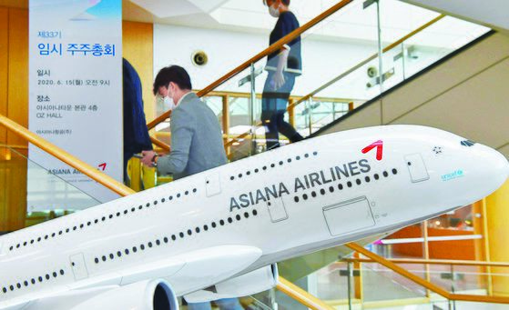 현대산업개발이 다음달 중순부터 석달간 아시아나항공 재실사가 필요하다고 금호산업과 아시아나항공에 제안했다. 연합뉴스.