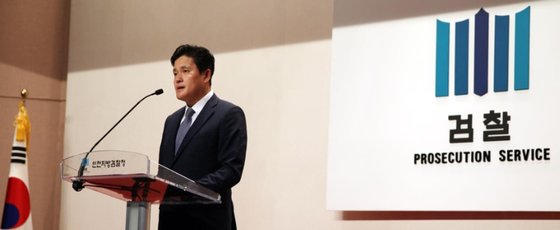 이정회 인천지검장이 2019년 7월 취임사를 하고 있다. [사진 인천지검]