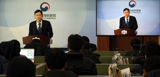 지난 1월 15일 이태휘 공정거래위원회 약관심사과장이 정부세종청사 공정위 기자실에서 '넷플릭스 불공정약관 시정' 브리핑을 하고 있다. 공정위는 넷플릭스의 일방적인 요금변경 조항 등 6개 유형의 불공정약관을 시정하도록 했다고 설명했다. 뉴스1