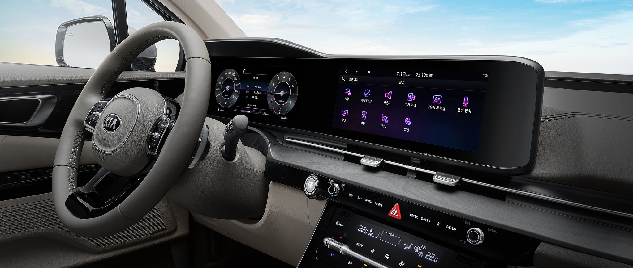 디지털 방식의 계기판과 연결되듯 달린 디스플레이가 다양한 정보를 제공한다. 사진 기아자동차