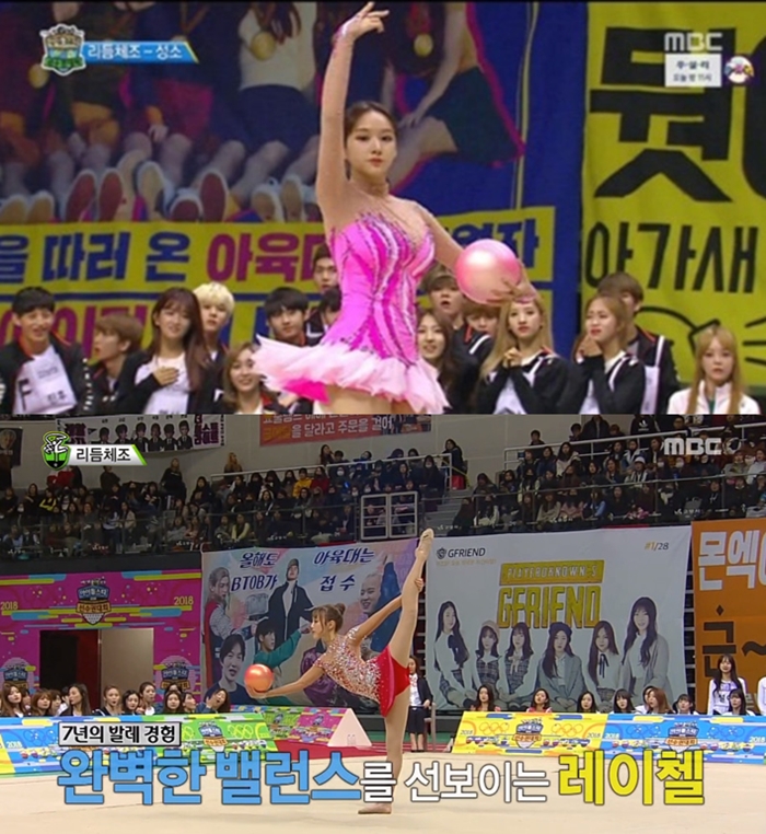 `아육대` 리듬체조 스타 성소(위), 레이첼. 사진| MBC 방송화면 캡처