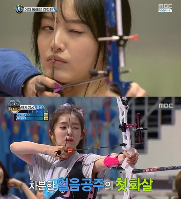 `아육대` 양궁 스타 김재경, 아이린. 사진| MBC 방송화면 캡처
