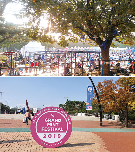 그랜드 민트 페스티벌 2019,